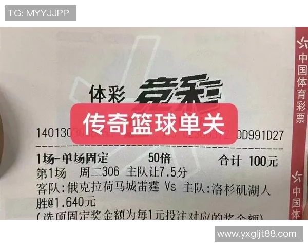 竞彩篮球与足球哪个更值得信赖的分析与比较技巧分享