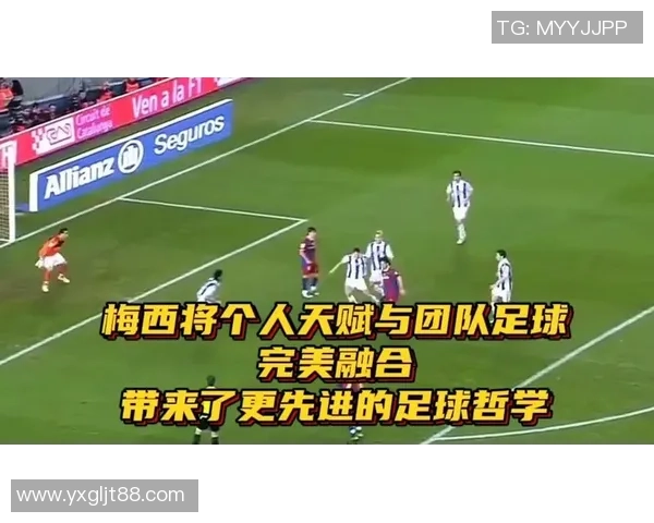 足球无硬道理在于灵活应变与团队协作的完美结合